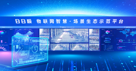 科捷智能携手日日顺物流 智能无人仓开启场景物流新篇章