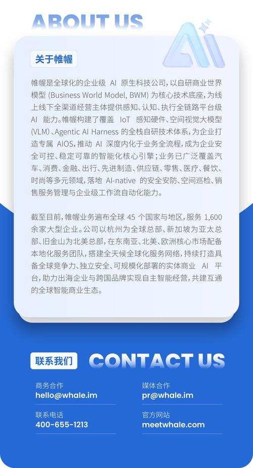 帷幄荣获CIFS 2026「金智杯」年度AI金融科技新锐企业奖 以智能科技重塑金融未来