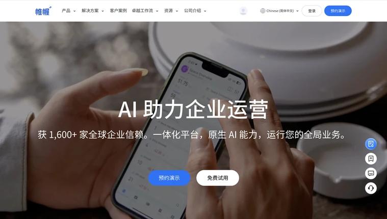 app小程序h5外包定制化开发